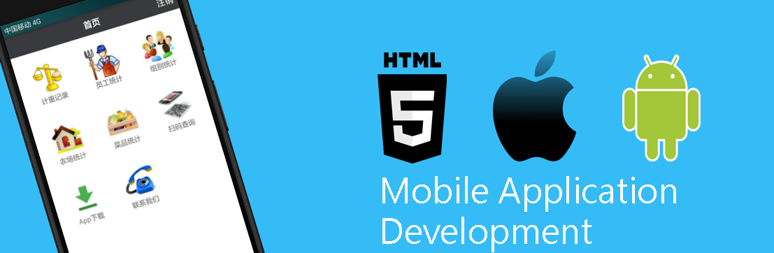 Mobile App Development