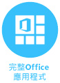 ms icon 4